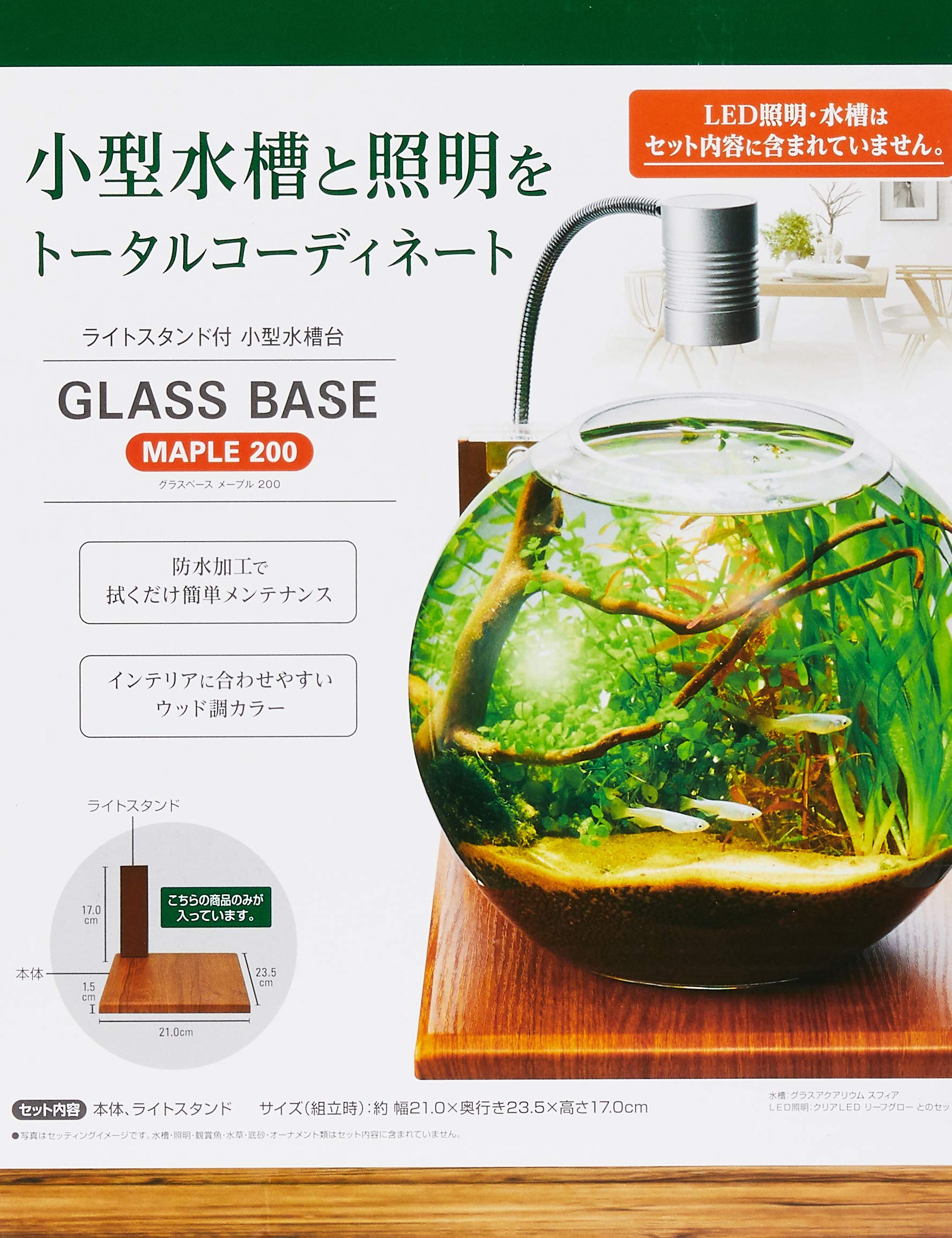 Amazon | ジェックス GEX AQUARIUM グラスベース 200 コンパクト水槽用 Amazon | ジェックス GEX AQUARIUM グラスベース 200 コンパクト水槽用